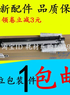 适用施乐SC2020显影组件C2020 C2021 C2022 显影仓 载体仓 显影器