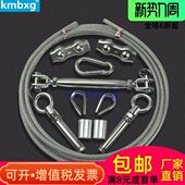 升级款 kmbxg 户外凉衣绳加粗包胶钢丝绳 晒被绳 304不锈钢晾衣绳