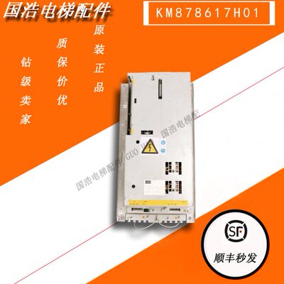 电梯配件 通力电梯KDL16R变频器 22A KM968094G03变频器 原装全新