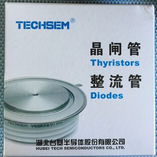 襄阳 襄樊 台基 台基可控硅 台基晶闸管 岘峰 TECHSEM 中频