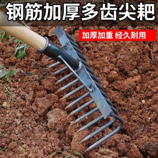 加粗钢筋钉耙农用多齿铁耙多功能锰钢翻地耙子搂草松土耙九齿耙锄