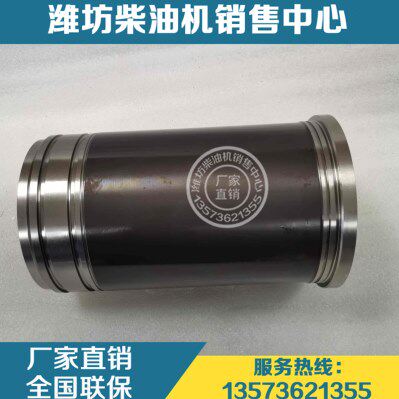 博杜安X6260.114缸套12M33气缸套 潍柴船用6M26 12M26柴油发动机