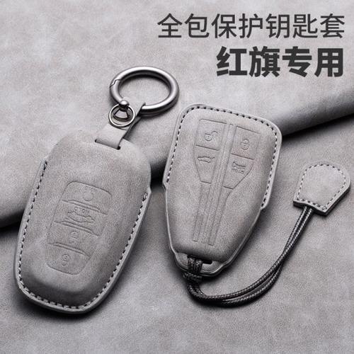 2023款红旗h5钥匙套新h6全新hs5车h9保护壳hs7扣hq9包h7女经典22