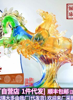 合作共赢双马琉璃招财摆件公司开业商务礼品客厅电视家居饰品轻奢