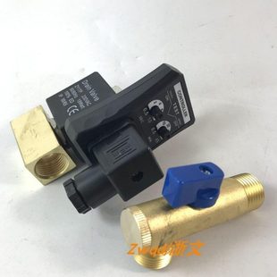 220V 0200D空压机冷干机储气罐电子排水阀电子定时排污阀OPT