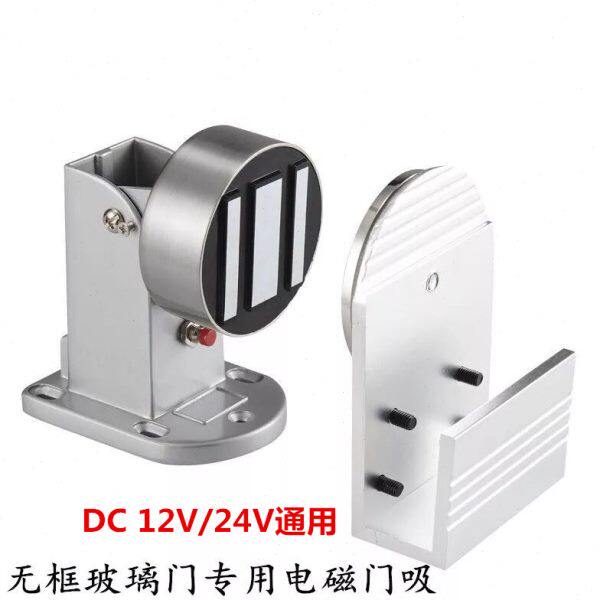 夹15mm-19mm无框玻璃门电磁门吸 万达防火门有框门电子门吸电吸锁