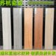 全瓷直边木条纹瓷砖200X1000阳台防滑耐磨砖客厅卧室仿实木地板砖