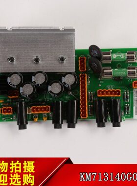适用通力电梯电源板KM713140G04/G01/G05/G07/G08/713143H03/H06