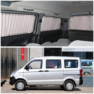 6400 五菱之光6376 6388 6389 6413面包车汽车窗帘遮阳帘 6390