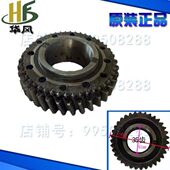 35齿 时风轻卡汽车配件 改型 变速箱二档 三档齿轮28齿 SF532