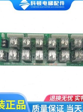 星玛电梯继电器板DOR-151 AEG11C476*B 电源继电器接口板原装全新