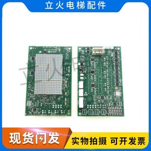 5400电梯外呼显示板 594232/594229/594231/594230 全新原装现货