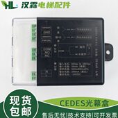 电梯CEDES光幕SPS 2D电源盒2000 16瑞电士配件