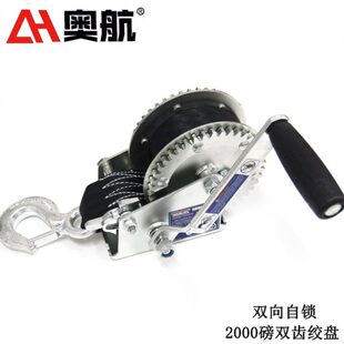 手摇绞盘拖车配件手动绞盘游艇橡皮艇摩托艇拖车绞盘双向自锁绞盘