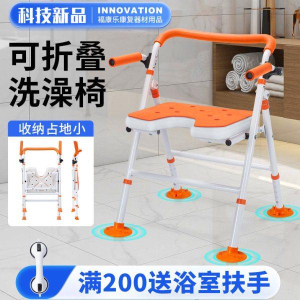 浴室坐凳孕妇老年人卫生间淋浴防滑可折叠沐浴椅子老人洗澡专用椅,家装主材,浴室扶手/防护栏/助力器,淘宝优惠券,粉丝福利购,淘宝优惠卷