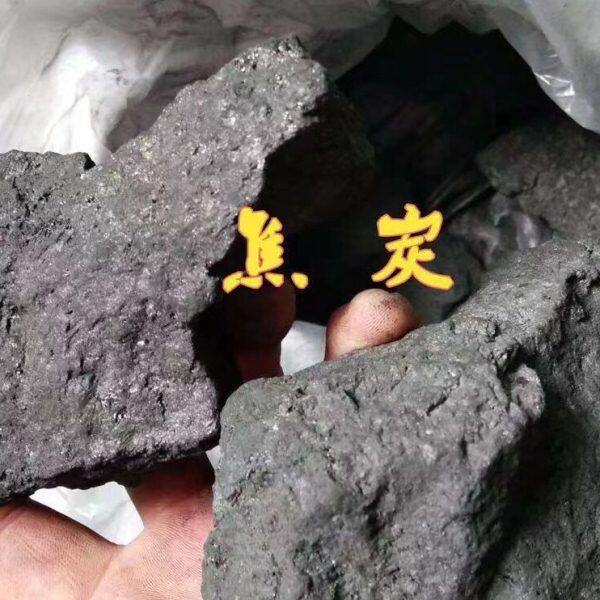 焦炭块无烟煤工业冶金铸造打铁炼钢高温耐烧包邮