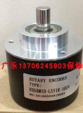 EB58M10-L5Y1R-1024    ZZU4809-001G-2500FZ1-4P5L 编码器