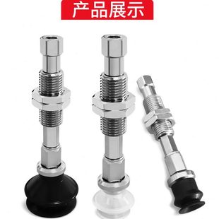 WEM31 D13 J10 J20 真空吸盘机械手 D20 WEJ31