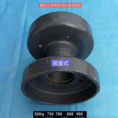 久保田588IG 758 888 988PLUS 1008收割机支重轮载重轮承重轮地轮