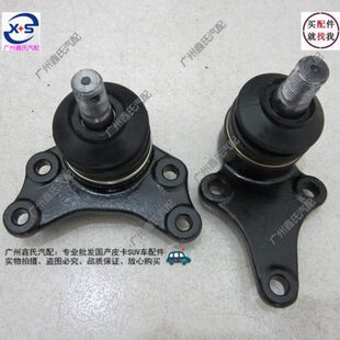 一汽新赛宝上摆臂下摆臂上悬挂下支臂上球头下球头一汽赛宝车配件