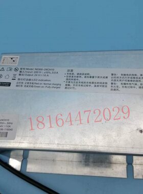 包邮力达CBD15-170HA内置充电机24V10A地牛小金刚N0300-24CH10