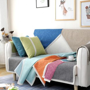 定做北欧纯色简约沙发巾靠背扶手巾靠头盖巾沙发垫防滑四季通用