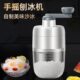 刨冰机家用小型绵绵冰机器摆摊手动刨冰神器制冰机冰沙手摇碎冰机