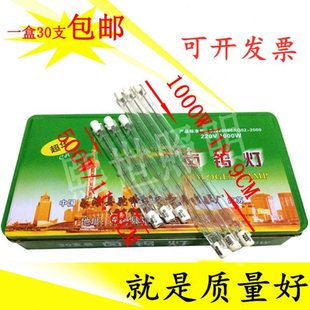 碘钨灯管300w500w1000w烤鸭炉烤箱加热太阳灯卤钨灯管投光超亮