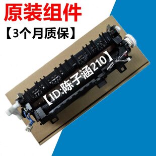 5590 5800 定影组件 兄弟 加热组件 8535 5580 8530 适用 5585