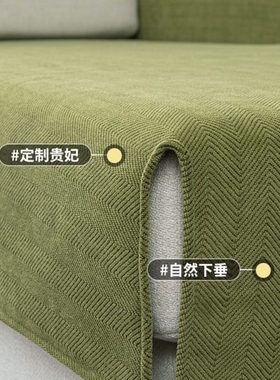 原野 网红款侘寂风沙发垫四季通用防滑绿色原木风座垫套罩巾定制