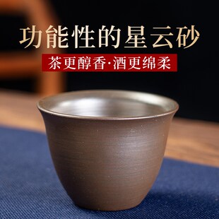滇瓦星云沙尖底小号酒杯纯手工烧制喝酒杯具家用简约复古烈酒杯子