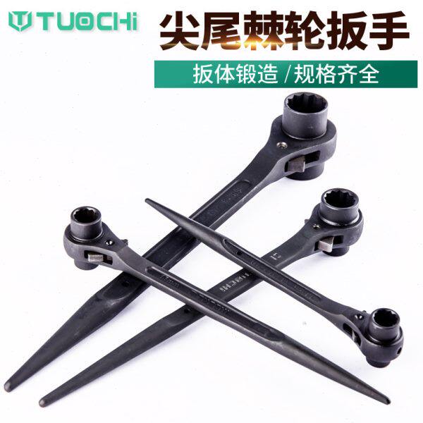 尖尾棘轮扳手快速扳手锻打架工两用荆刺自动齿轮快扳套筒扳手工具