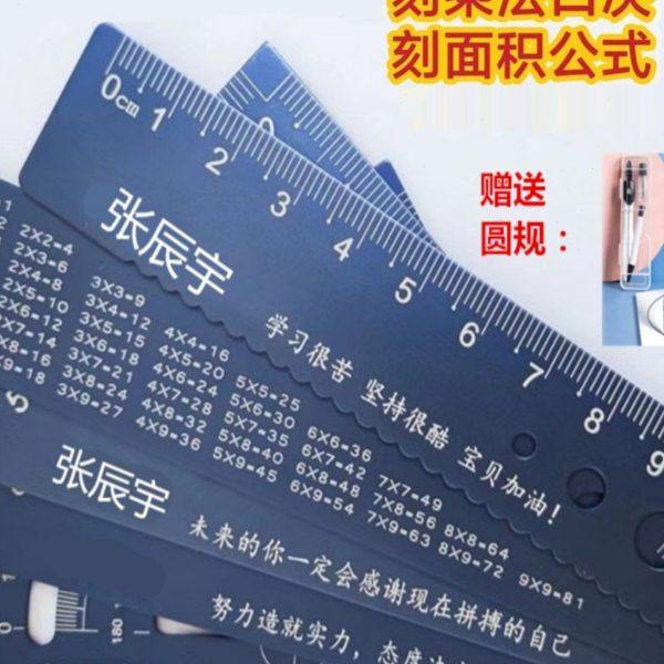 铝合金尺子定制小学生用刻名字初高中套尺三角直尺波浪线激光镂空,文具电教/文化用品/商务用品,各类尺/三角板/量角器,淘宝优惠券,粉丝福利购,淘宝优惠卷