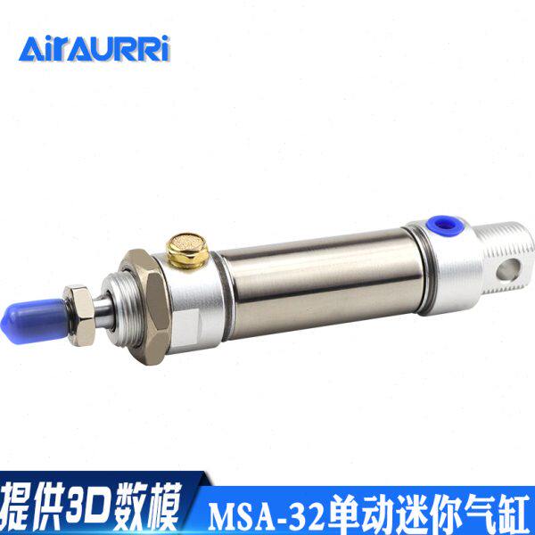 单动不锈钢迷你气缸MSA32*25/50/75/100/125/150/175/200/250/300