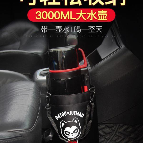 车载水壶袋汽车收纳袋挂袋车用后排水杯置物架车内后备箱放热水壶,汽车用品/电子/清洗/改装,车载收纳箱/袋/盒,淘宝优惠券,粉丝福利购,淘宝优惠卷