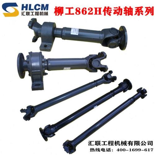 装载机配件柳工862H前中后传动轴 吊架两头端面齿 件号51C1091
