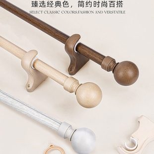 木纹窗帘杆铝合金窗帘杆罗马杆双杆单杆卧室客厅侧装顶装轨道