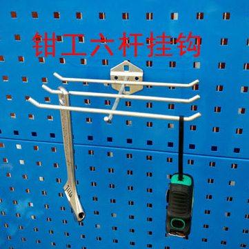 钳工六杆挂钩五金工具货架展示架方孔挂板挂钩洞洞板工具架物料架,商业/办公家具,五金货架/工具货架/洞洞板,淘宝优惠券,粉丝福利购,淘宝优惠卷