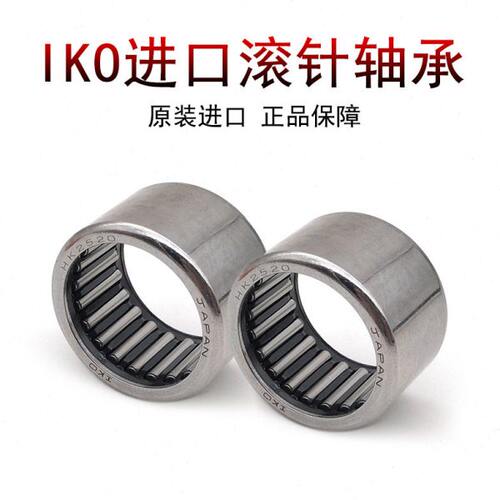 IKO单向滚针轴承HK 03 05 06 08 10 12 15 16 20 22 25 26 28内经