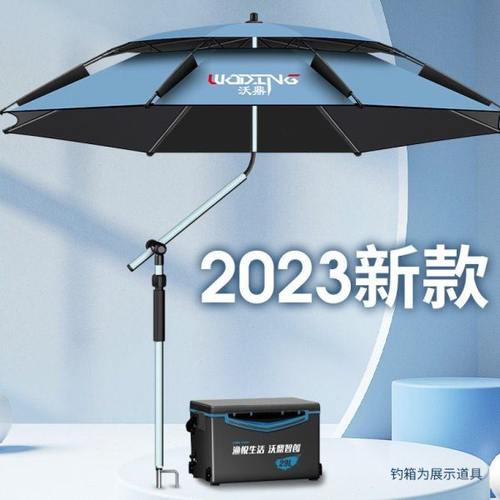 【2023新款】拐杖钓伞万向调节抗风防雨铝合金加粗加厚棱形