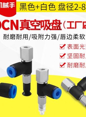 大洋真空吸盘 ZPR10US-04-B6  ZPR10UGS-04-B6  ZPR10UGN-04-B6