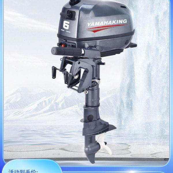 二四冲程水冷船外机发动机挂机尾机螺旋桨汽油挂桨机钓鱼船推进器