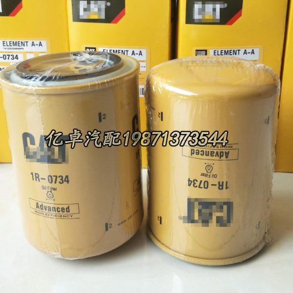 1R-0734 9Y4474 9N5860 9N-5680 5X5001 5W5887N 3I1263机油滤芯,标准件/零部件/工业耗材,滤芯,淘宝优惠券,粉丝福利购,淘宝优惠卷