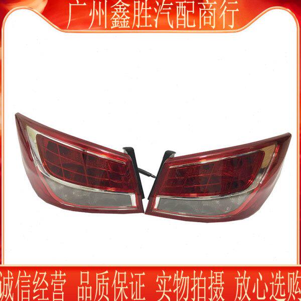 适用福美来四代海马M5后尾灯总成海马M5后转弯灯尾灯罩刹车制动灯