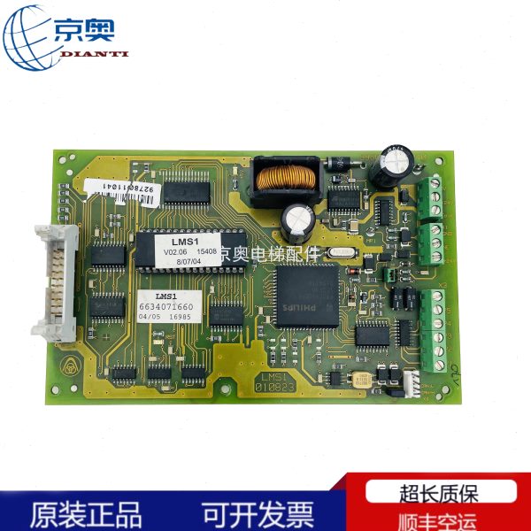 电梯配件LMS1010823 蒂森电梯称重板原装线路板实拍电子板LMS1010