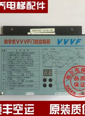 电梯配件展鹏门机变频器FE-D3000-A-G1数字式VVVF门机控制器门机