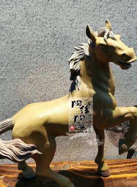 陶瓷工艺品 石湾公仔 生肖 精品骏马