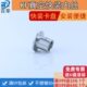 304不锈钢KF真空快装 内丝直空接头卡盘内丝快装 内螺纹接头KF251寸
