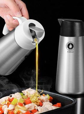 德国进口不锈钢油壶forma油瓶重力自动开合厨房家用调味防漏油罐