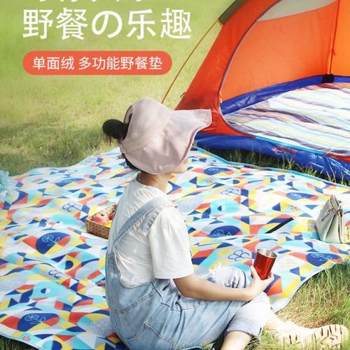 野餐垫防潮垫加厚便携郊游户外露营春游垫子沙滩垫野炊地垫野餐布